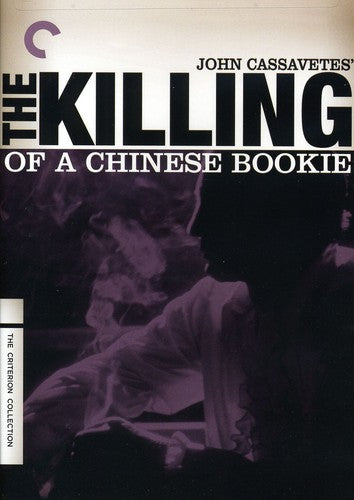 The Killing of a Chinese Bookie (Criterion Collection) (DVD)