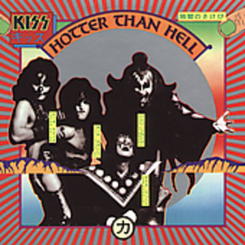 Kiss - Hotter Than Hell (remastered) (CD)