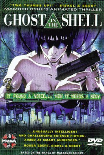 Ghost in the Shell (DVD)