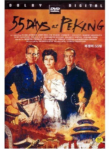 55 Days at Peking (DVD) - Surprise Castle