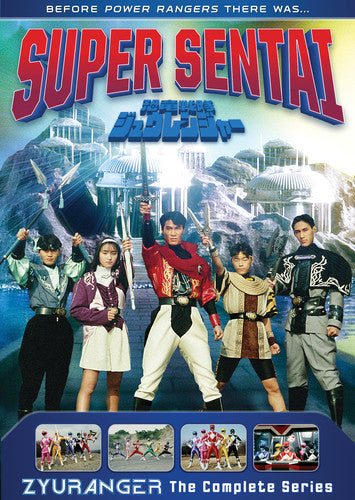 Super Sentai: Zyuranger: The Complete Series (DVD) - Surprise Castle