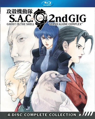 Ghost in the Shell: Stand Alone Complex Season 2 (Blu-ray)