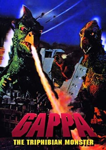 Gappa: Triphibian Monster (DVD) - Surprise Castle