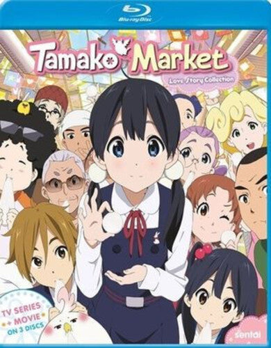 Tamako Market Love Story Collection Blu-ray by Alliance Entertainment with colorful anime artwork