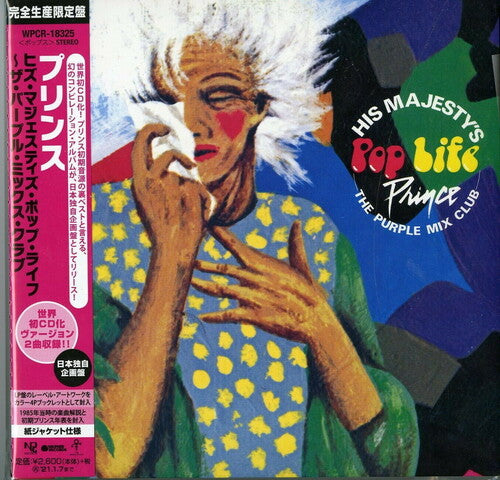 Prince - His Majesty's Pop Life: The Purple Mix Club (Japanese Paper Sleeve) (CD)