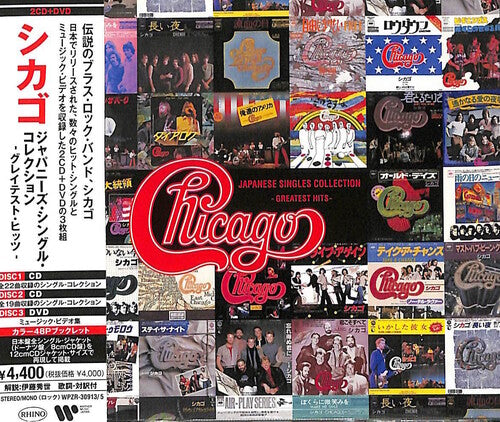 Chicago - Japanese Singles Collection: Greatest Hits (2CD + DVD) (CD)