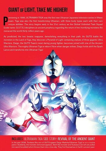 Ultraman Tiga: The Complete Series (DVD)