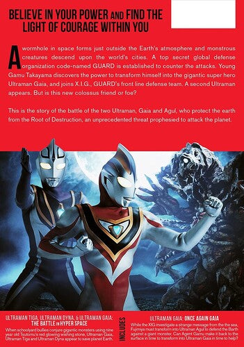 Ultraman Gaia: Complete Series + Specials (DVD)