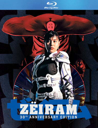 Zeiram (30th Anniversary Edition) (Blu-ray)