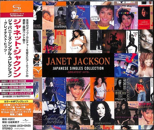 Janet Jackson - Japanese Singles Collection - Japanese 2 x SHM-CD w/ DVD - Region Free (CD)