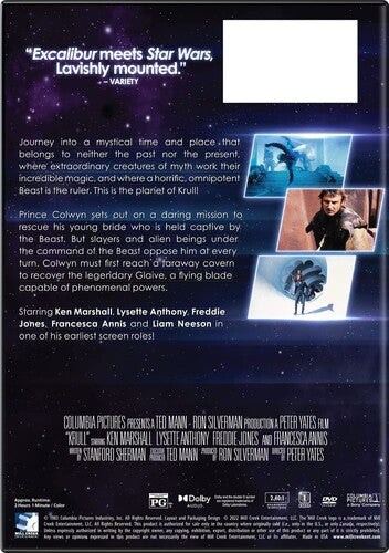 Krull (Retro VHS Packaging) (DVD)