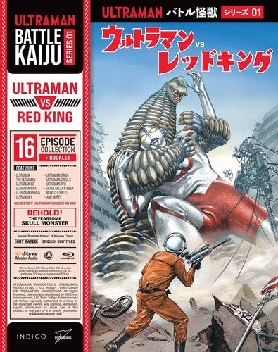 Battle Kaiju Series#1: Ultraman Vs. Red King (Blu-ray)