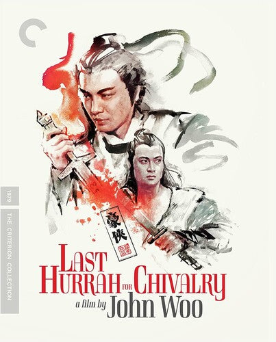 Last Hurrah for Chivalry (Criterion Collection) (Blu-ray)