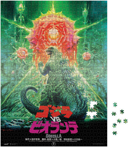 Super7 - Toho Kaiju Puzzle