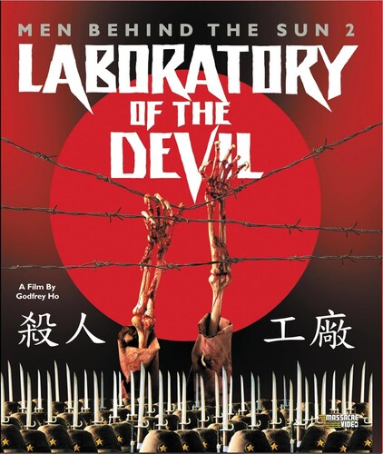 Men Behind The Sun 2: Laboratory Of The Devil (Blu-ray) - Surprise Castle