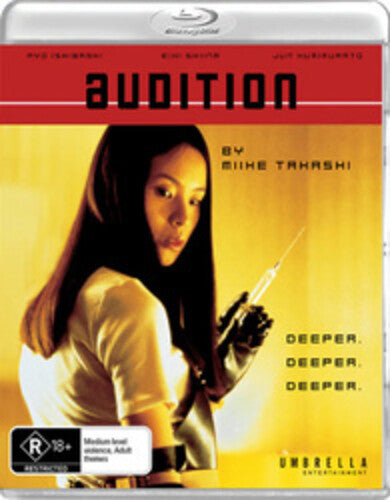 Audition (25th Anniversary) (Blu-ray)