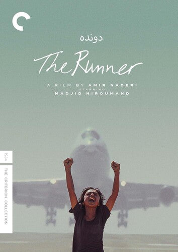 The Runner (Criterion Collection) (DVD)