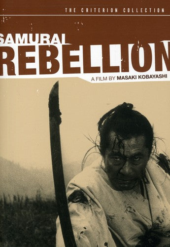 Samurai Rebellion (Criterion Collection) (DVD)