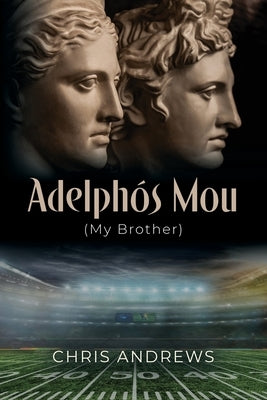 Adelphós Mou: My Brother by Andrews, Chris