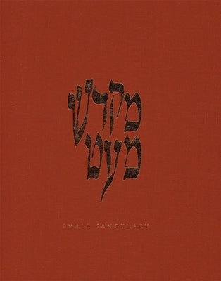 Mikdash m'At, Small Sanctuary by House, Behrman