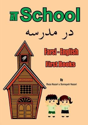Farsi - English First Books: At School by Nazari, Somayeh
