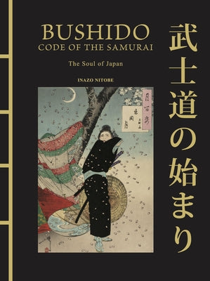 Bushido: The Soul of Japan: The Code of the Samurai by Nitobe, Inazo