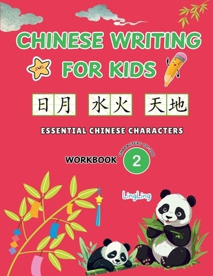 Chinese Writing for Kids: Essential Chinese Characters Workbook 2 (Characters 101-200): Learn and Practice Mandarin Writing for Beginners by Ling, Ling