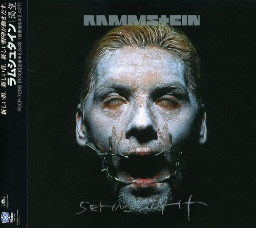 Rammstein - Sehnsucht (CD)