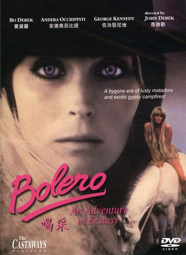 Bolero (DVD)