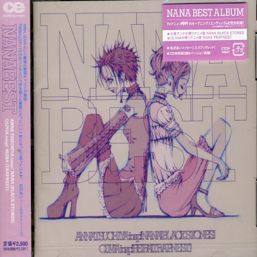 Anna Tsuchiya Inspi' Nana - Nana Best (CD)