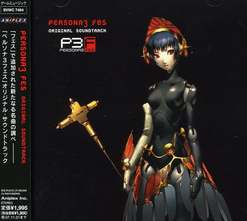 Various Artists - Persona 3 Fes (CD)