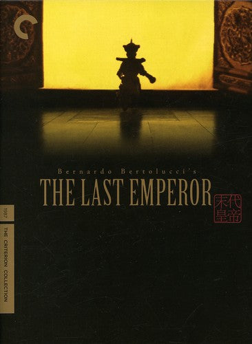 The Last Emperor (Criterion Collection) (DVD)