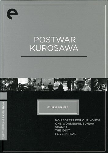 Postwar Kurosawa (Criteron Collection) (DVD)