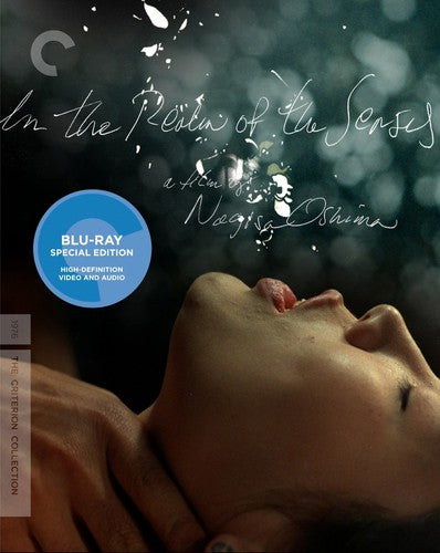 In the Realm of the Senses (Criterion Collection) (Blu-ray)