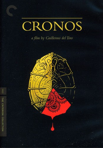 Cronos (Criterion Collection) (DVD)