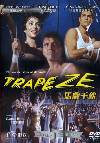 Trapeze (DVD)