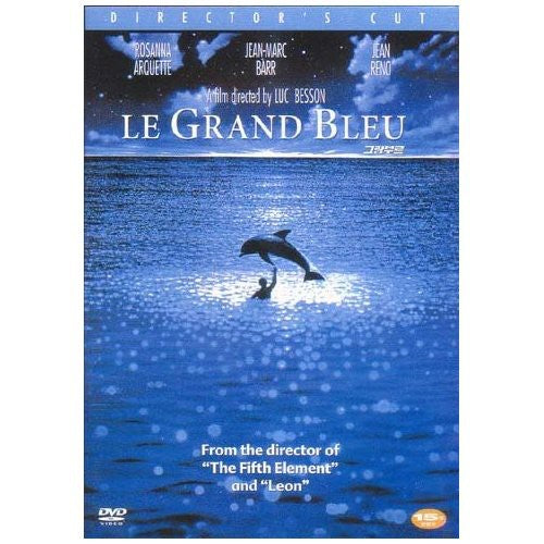 Le Grand Blue (The Big Blue) (DVD)