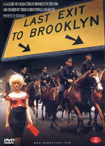 Last Exit to Brooklyn (DVD)