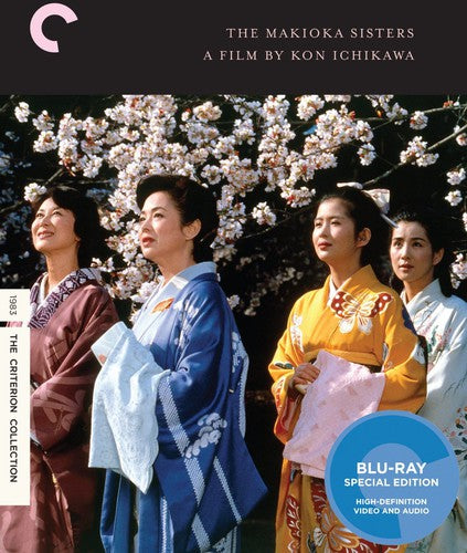 The Makioka Sisters (Criterion Collection) (Blu-ray)