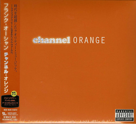 Frank Ocean - Channel Orange (CD)