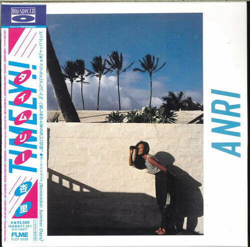 Anri - Timely!! (Blu-Spec CD) (CD)