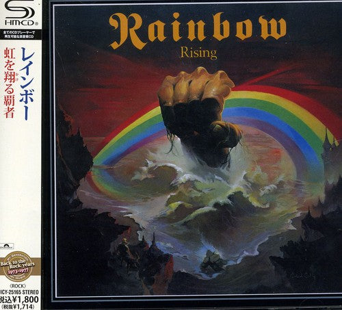 Rainbow - Rising (CD)