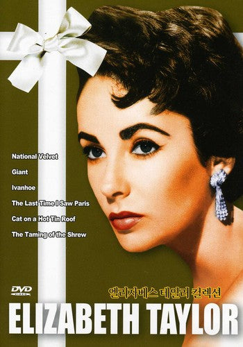 Elizabeth Taylor Collection (DVD)