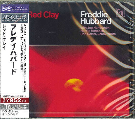 Freddie Hubbard - Red Clay (Blu-Spec CD) (CD)