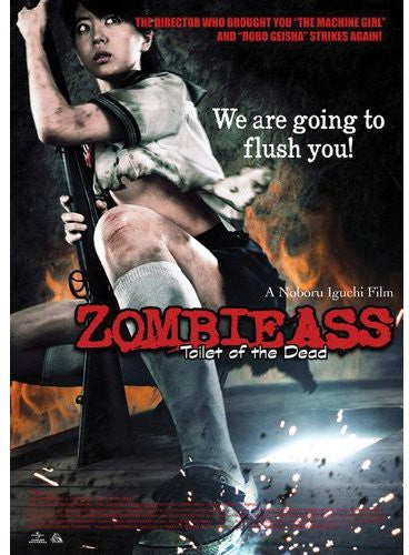 Zombie Ass: Toilet of the Dead (DVD)