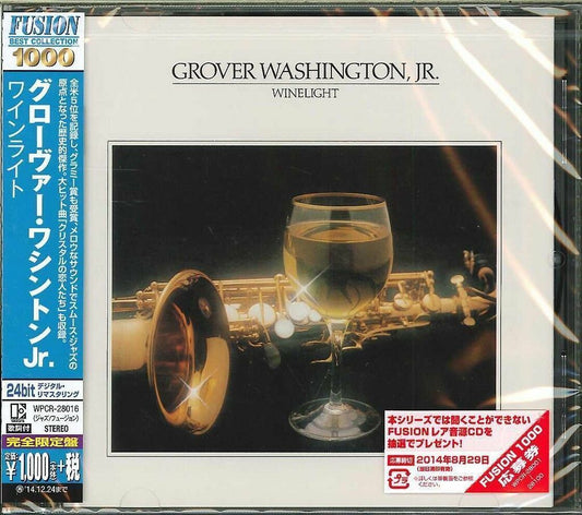 Grover Washington Jr. - Winelight (24-Bit Remaster) (CD)