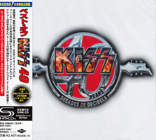 Kiss - Best of Kiss 40 (SHM-CD) (CD)