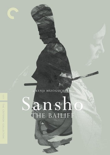 Sansho the Bailiff (Criterion Collection) (DVD)