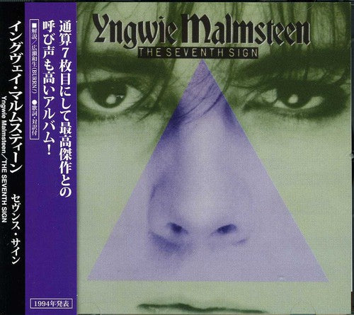 Yngwie Malmsteen - Seventh Sign (CD)