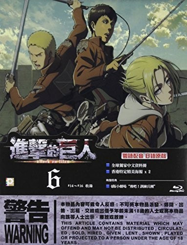 Attack on Titan 6 (Blu-ray)